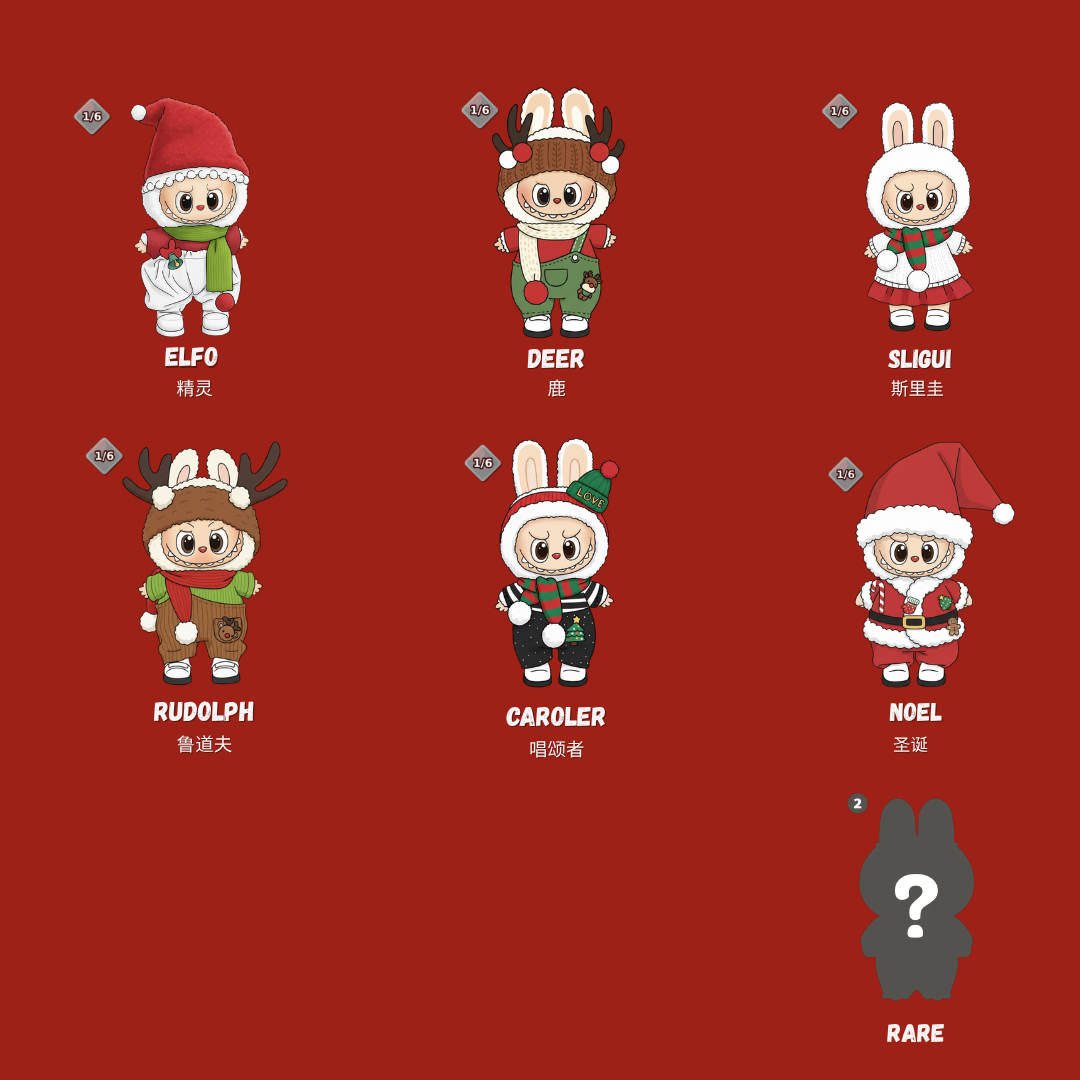Labubu Christmas Party | Special Edition